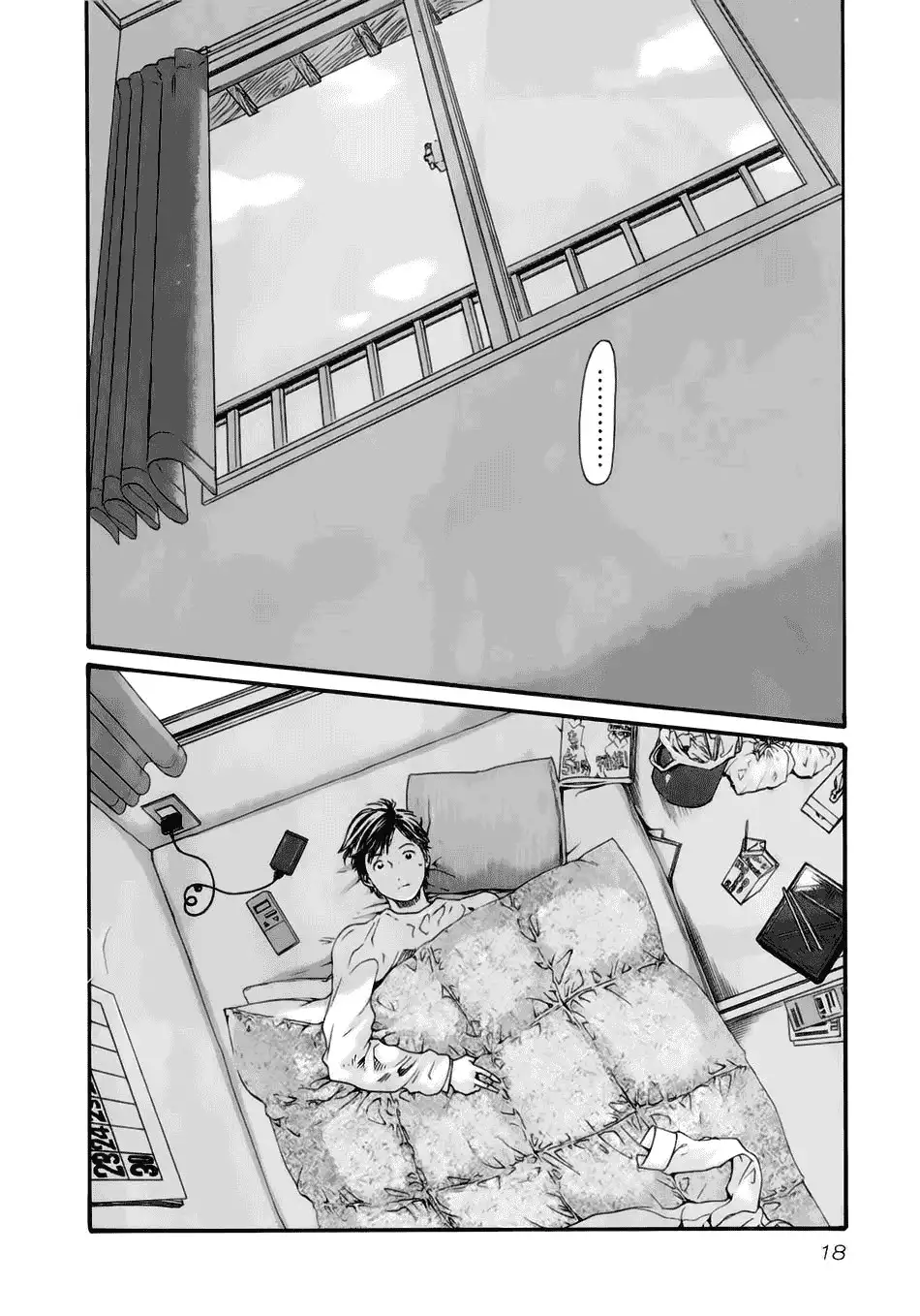 Sense Chapter 11 Page 20