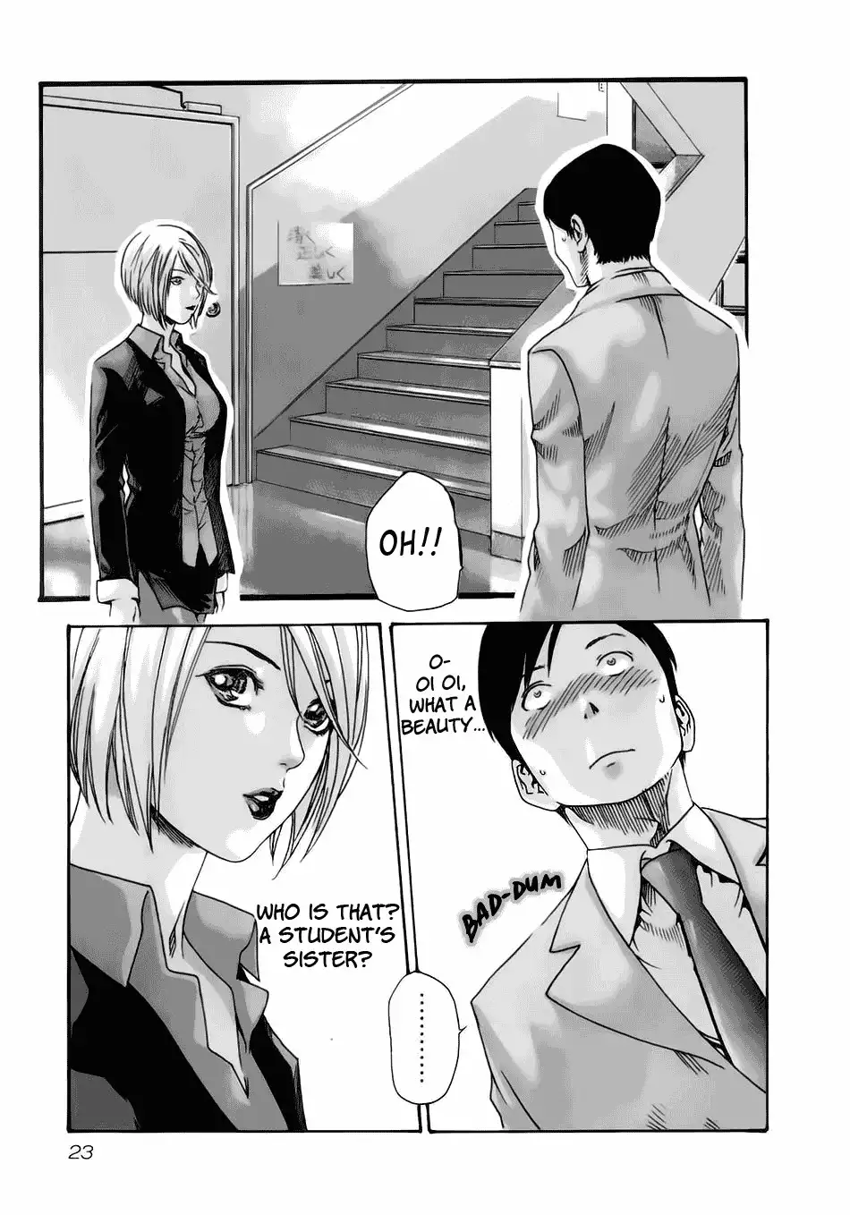 Sense Chapter 11 Page 25