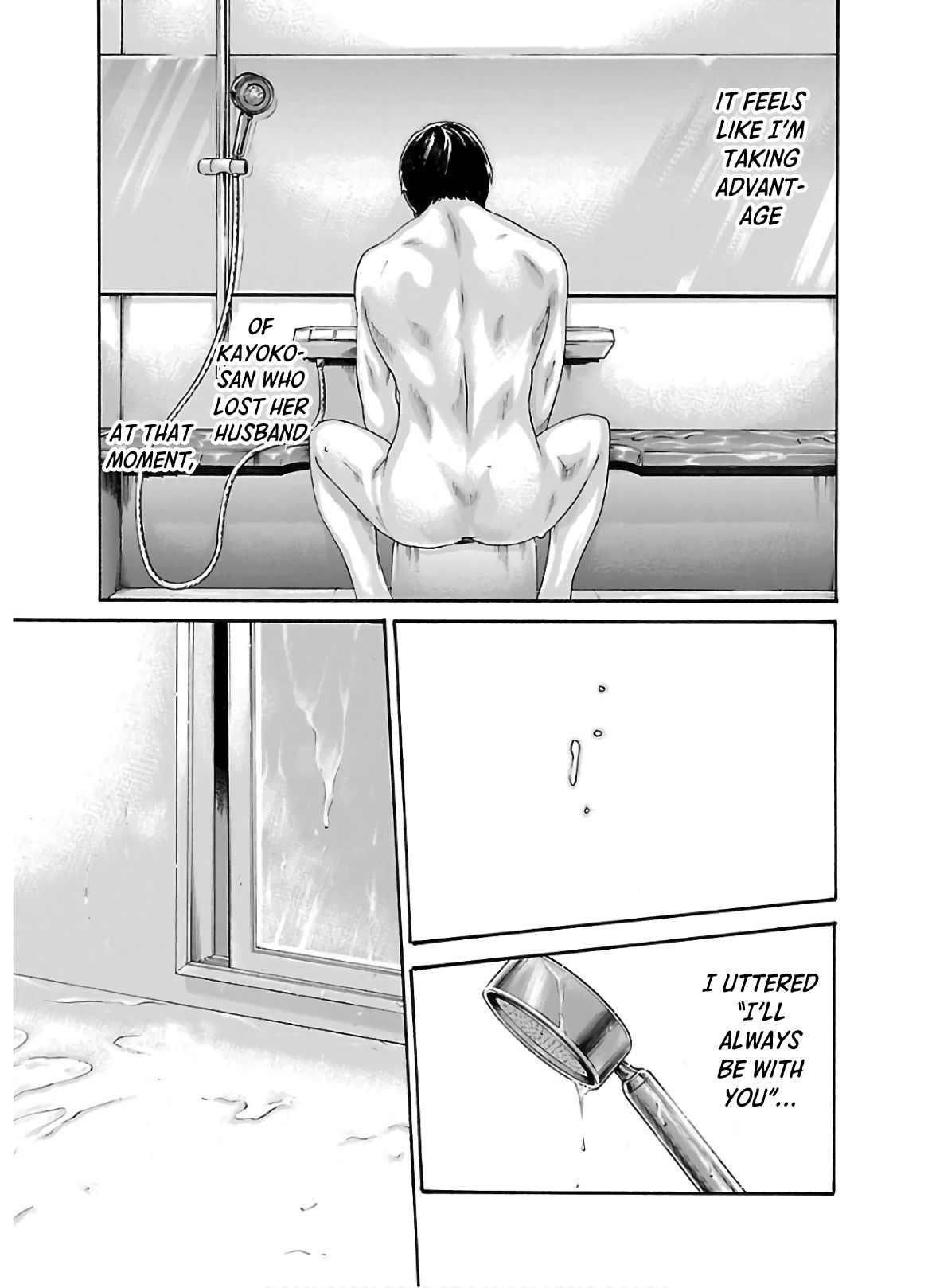 Sense Chapter 109 Page 8