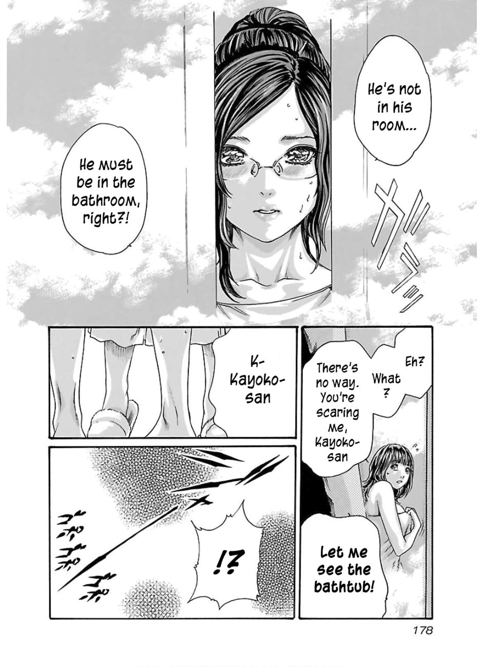 Sense Chapter 111 Page 16