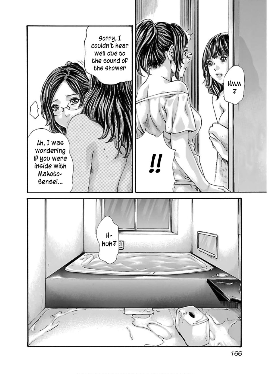Sense Chapter 111 Page 4