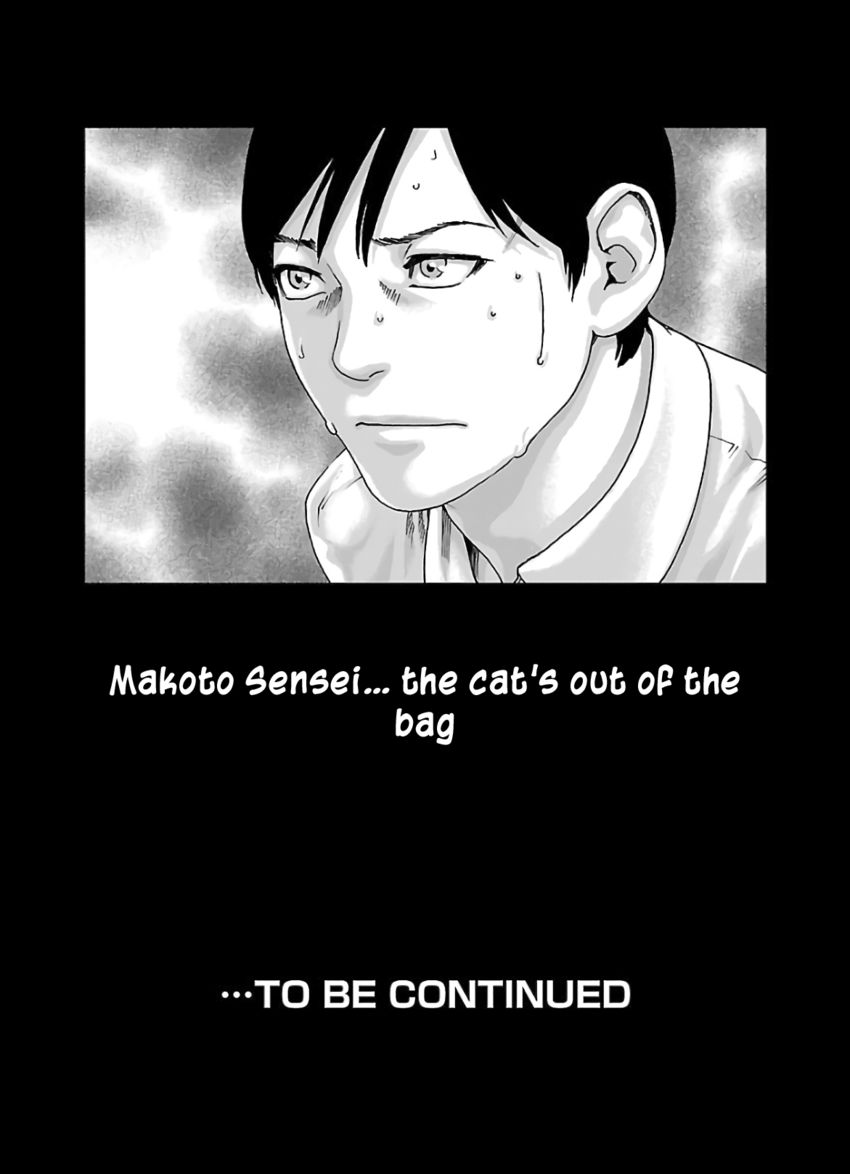 Sense Chapter 112 Page 26