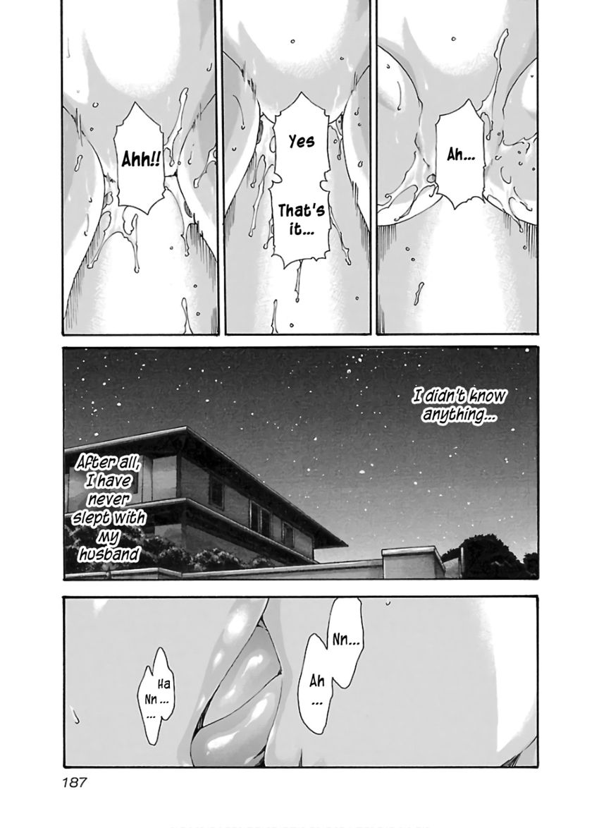 Sense Chapter 112 Page 6