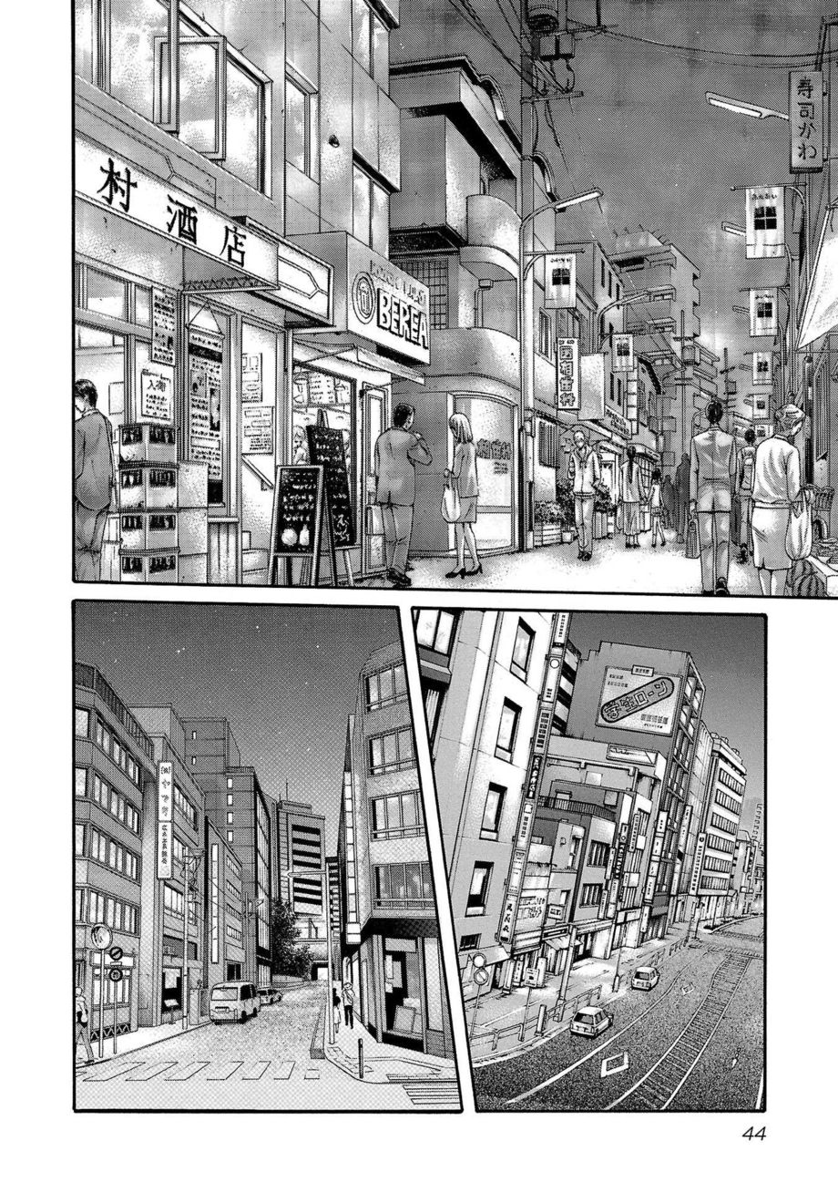 Sense Chapter 115 Page 2