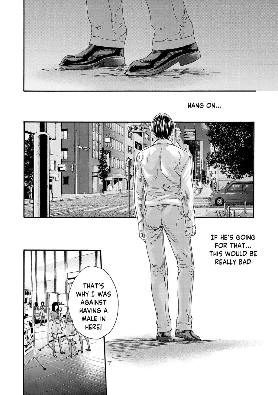 Sense Chapter 115 Page 4