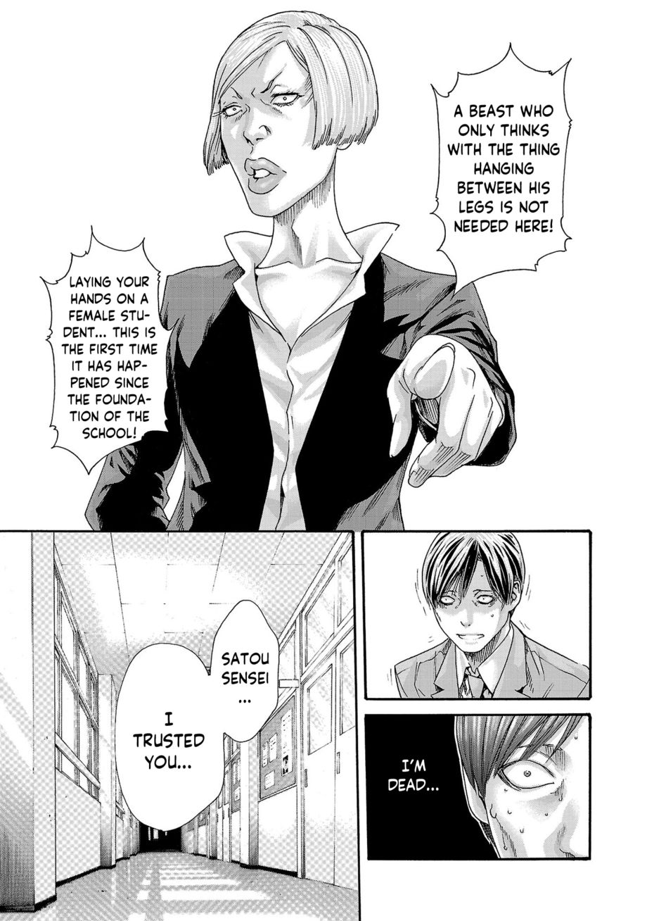Sense Chapter 115 Page 5