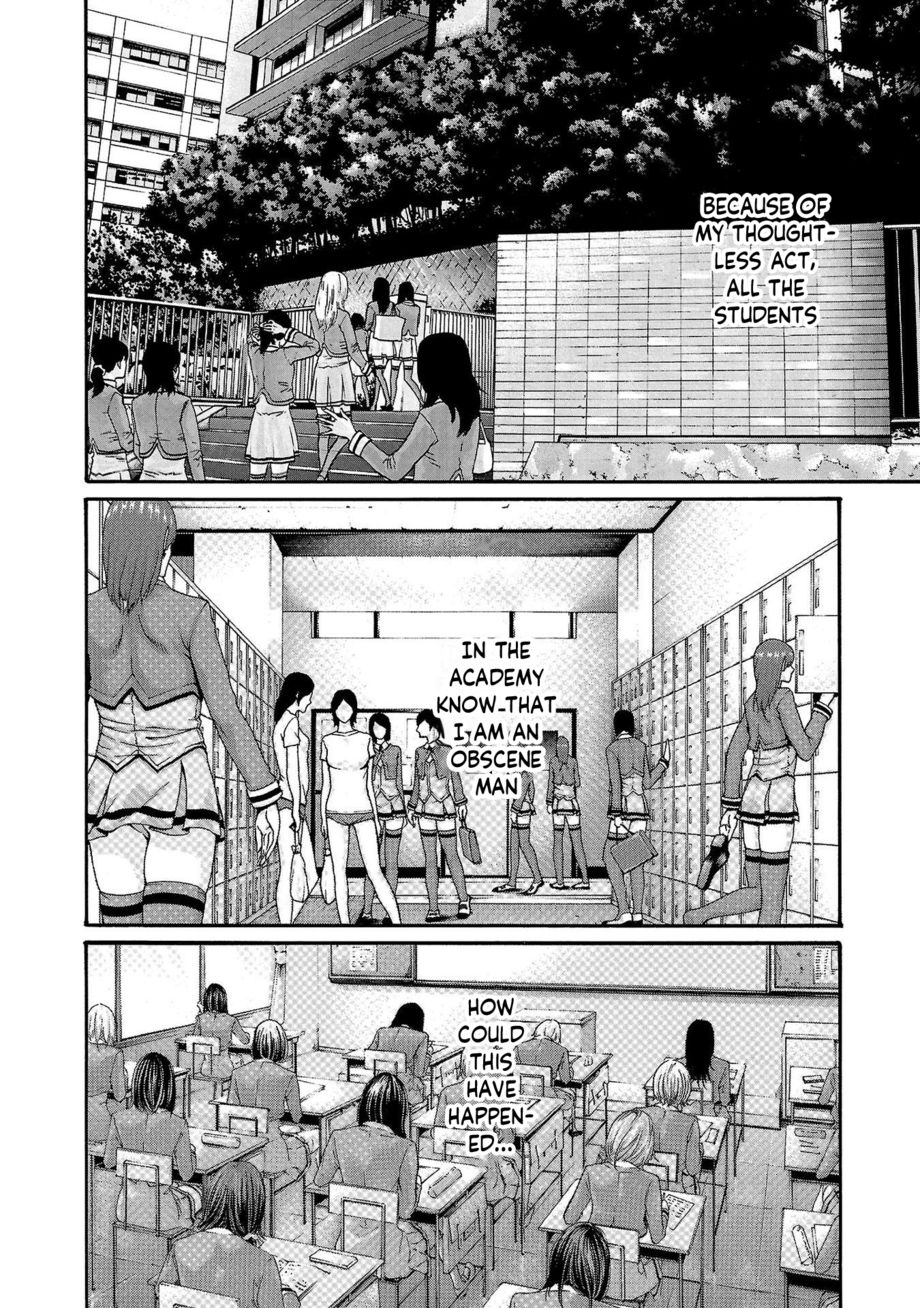 Sense Chapter 115 Page 8