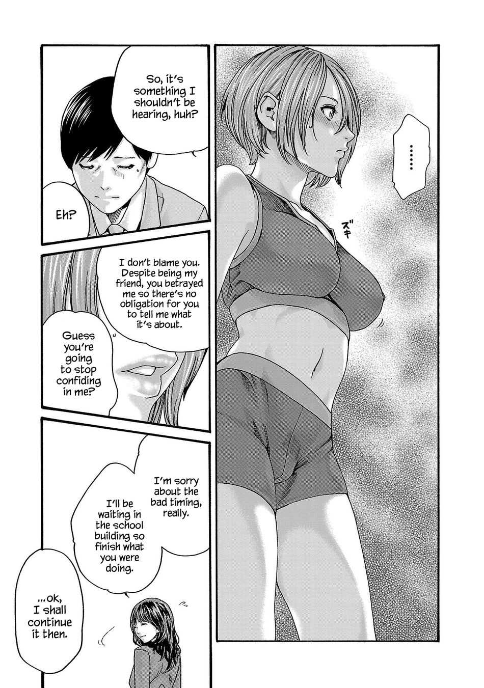 Sense Chapter 121 Page 10