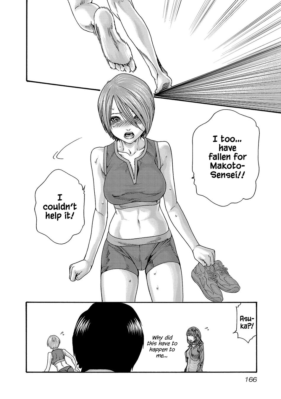 Sense Chapter 121 Page 13