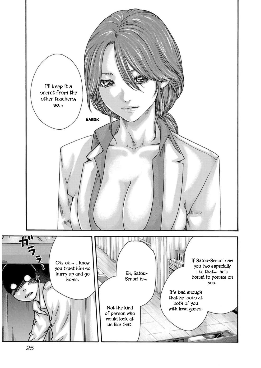 Sense Chapter 124 Page 3