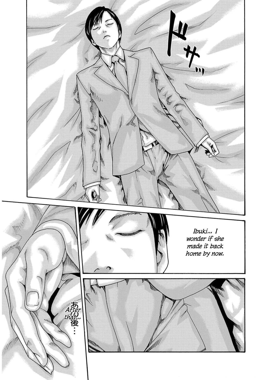 Sense Chapter 125 Page 13