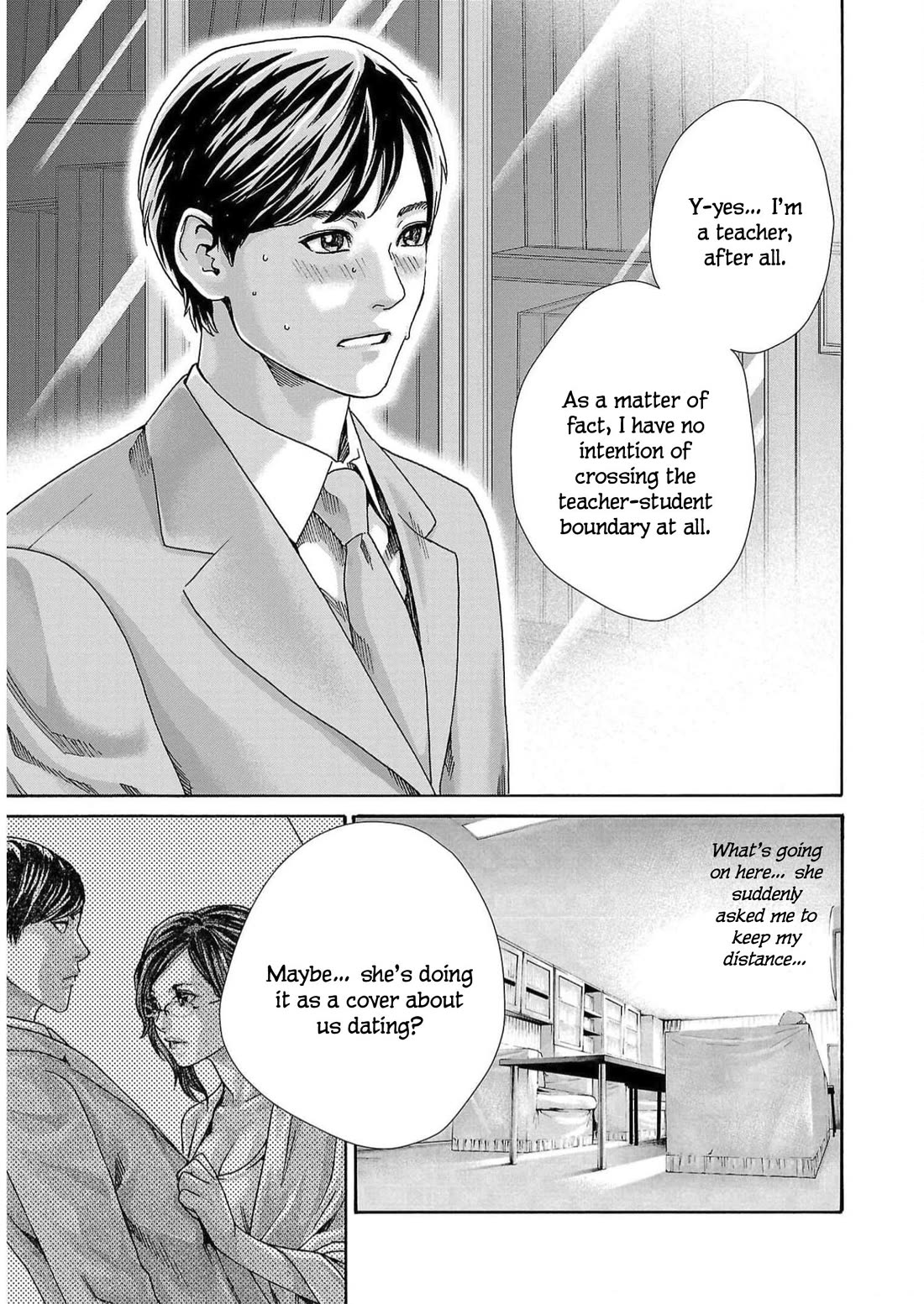 Sense Chapter 125 Page 7