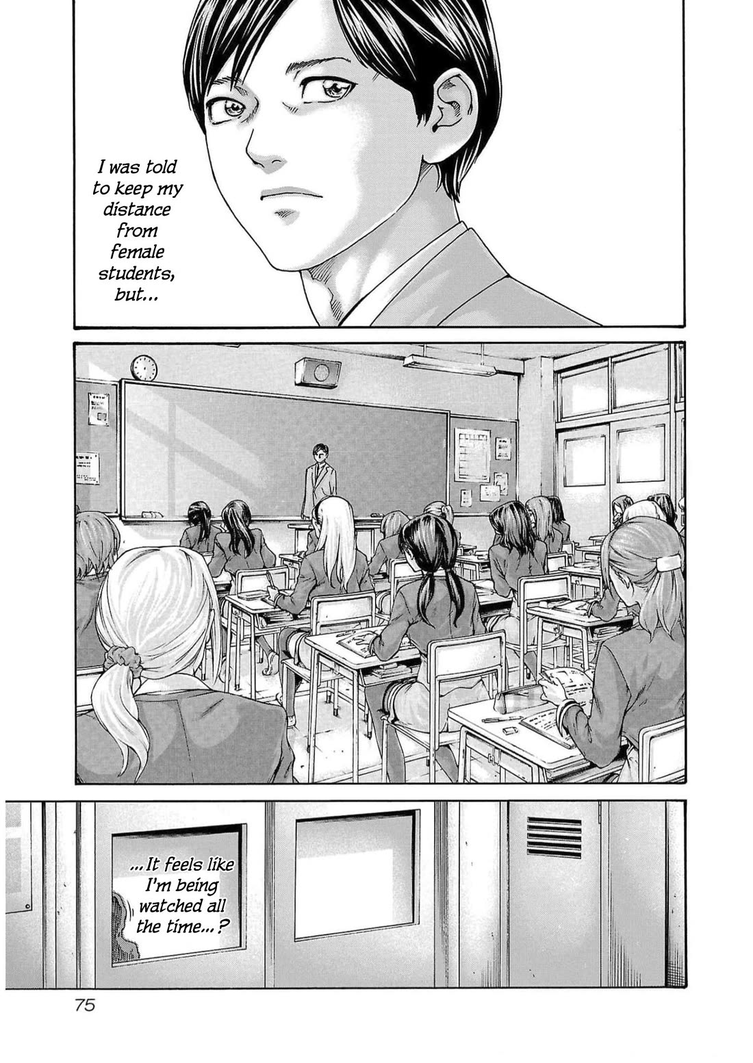 Sense Chapter 126 Page 13