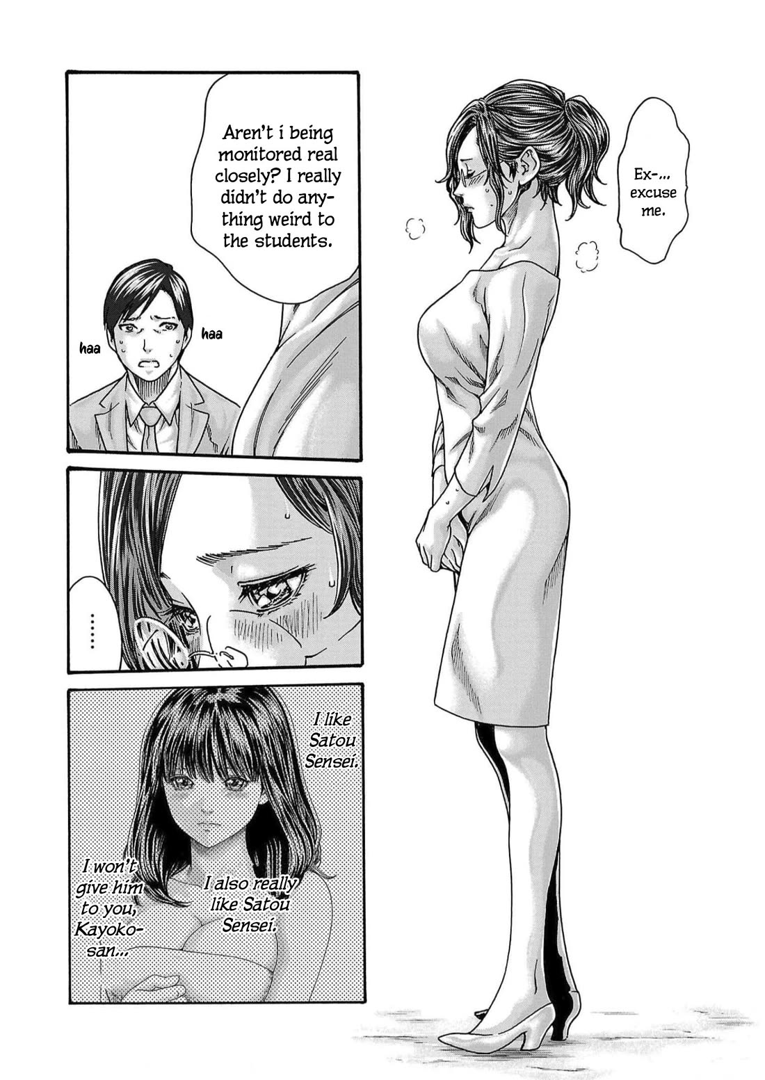 Sense Chapter 126 Page 18