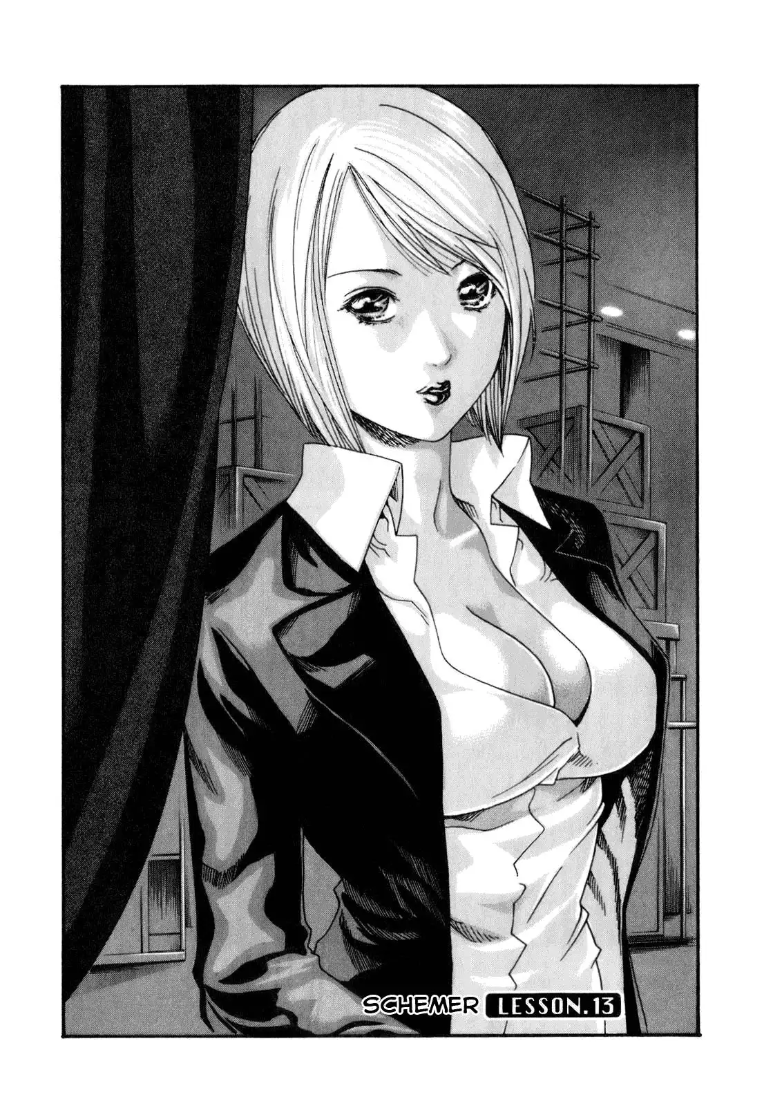 Sense Chapter 13 Page 1