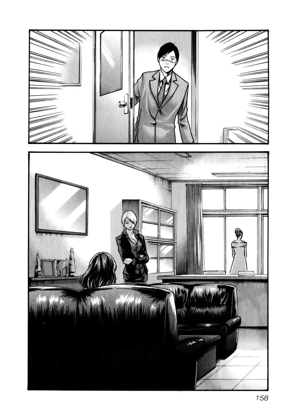Sense Chapter 18 Page 15