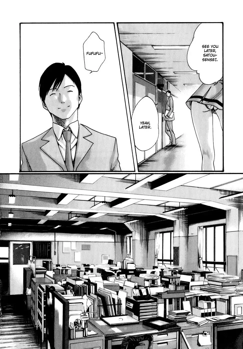 Sense Chapter 18 Page 3