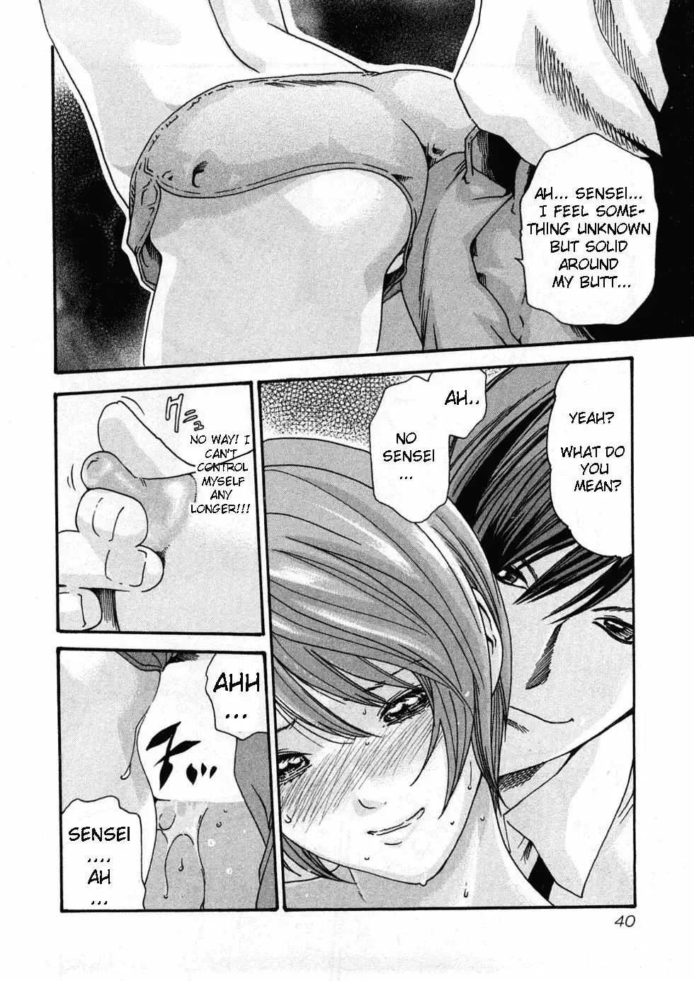 Sense Chapter 2 Page 14