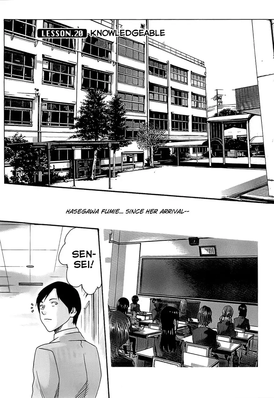 Sense Chapter 20 Page 2