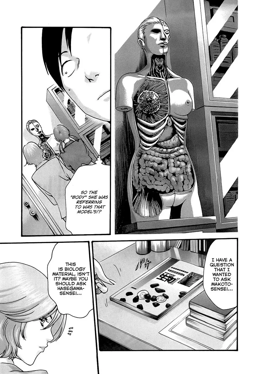 Sense Chapter 20 Page 20