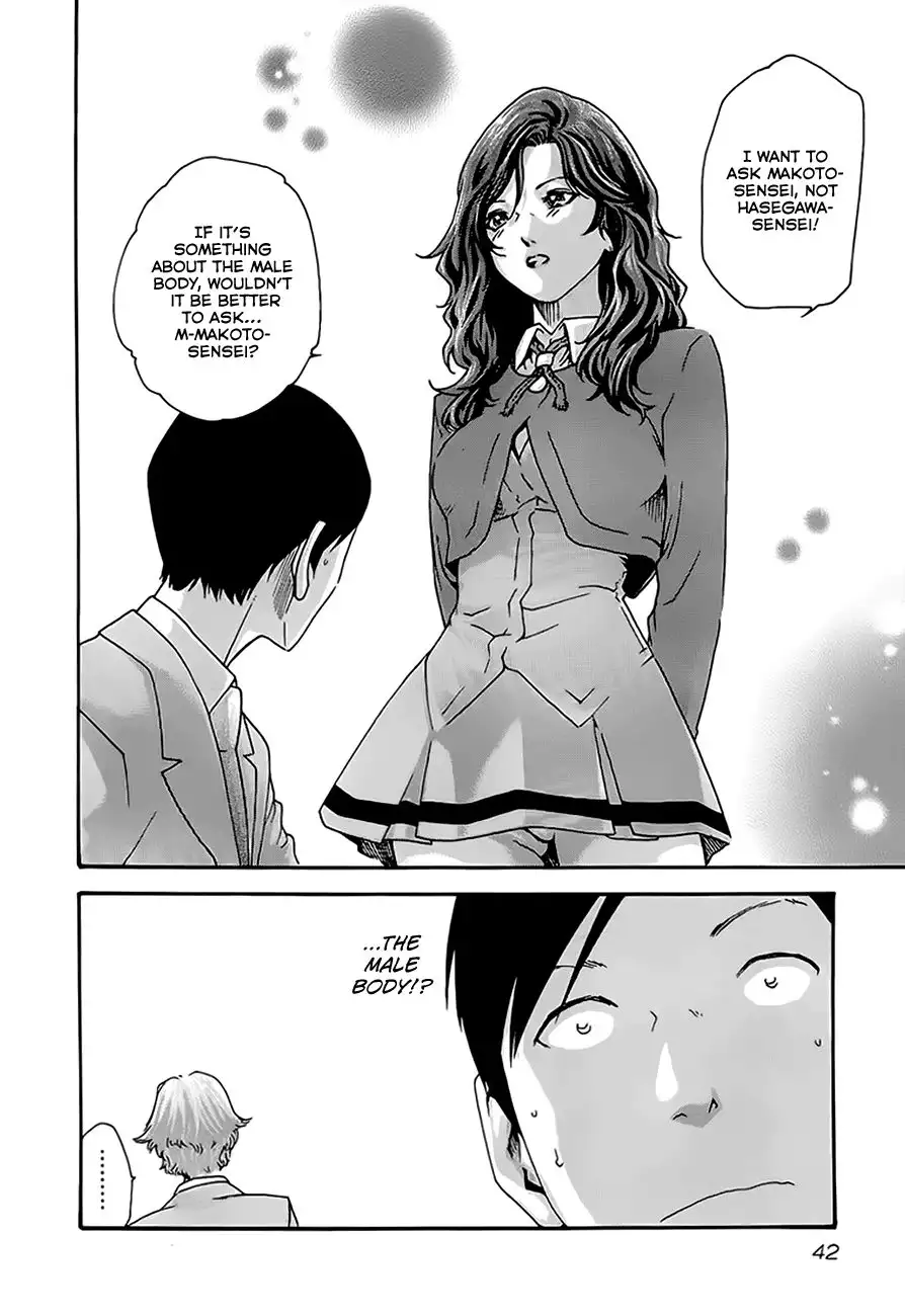 Sense Chapter 20 Page 21