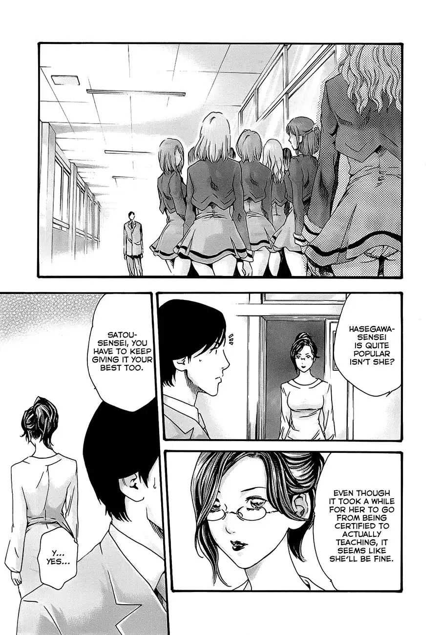 Sense Chapter 20 Page 4