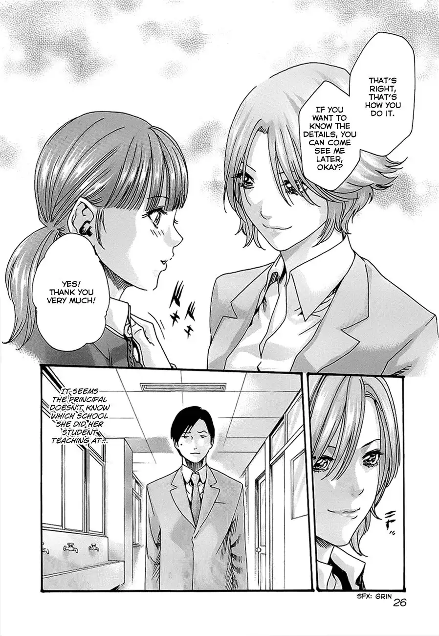 Sense Chapter 20 Page 5