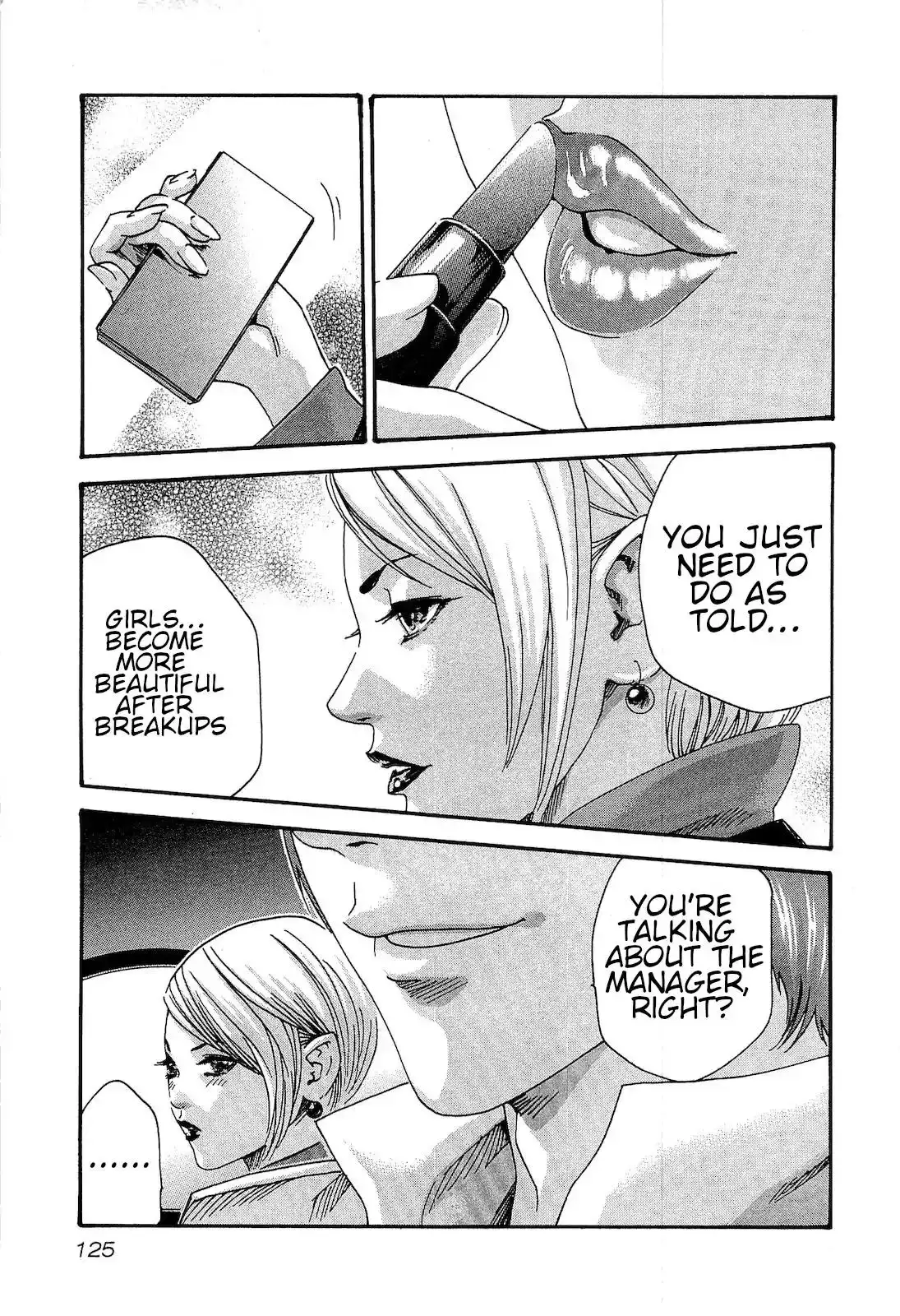 Sense Chapter 25 Page 3