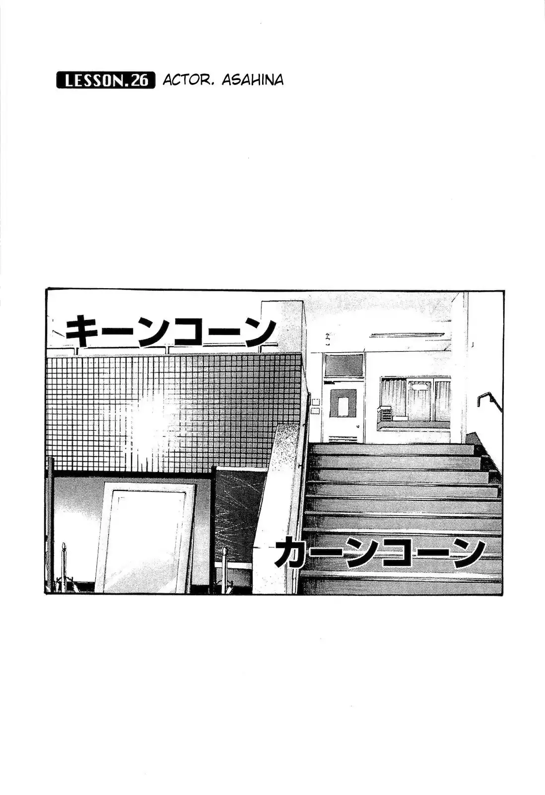 Sense Chapter 26 Page 1