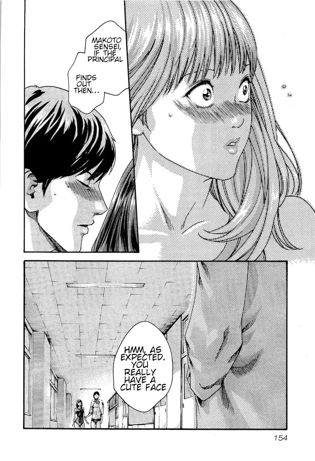 Sense Chapter 26 Page 12