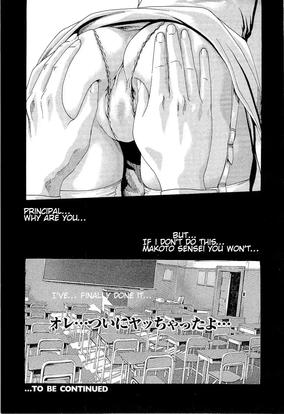 Sense Chapter 26 Page 27