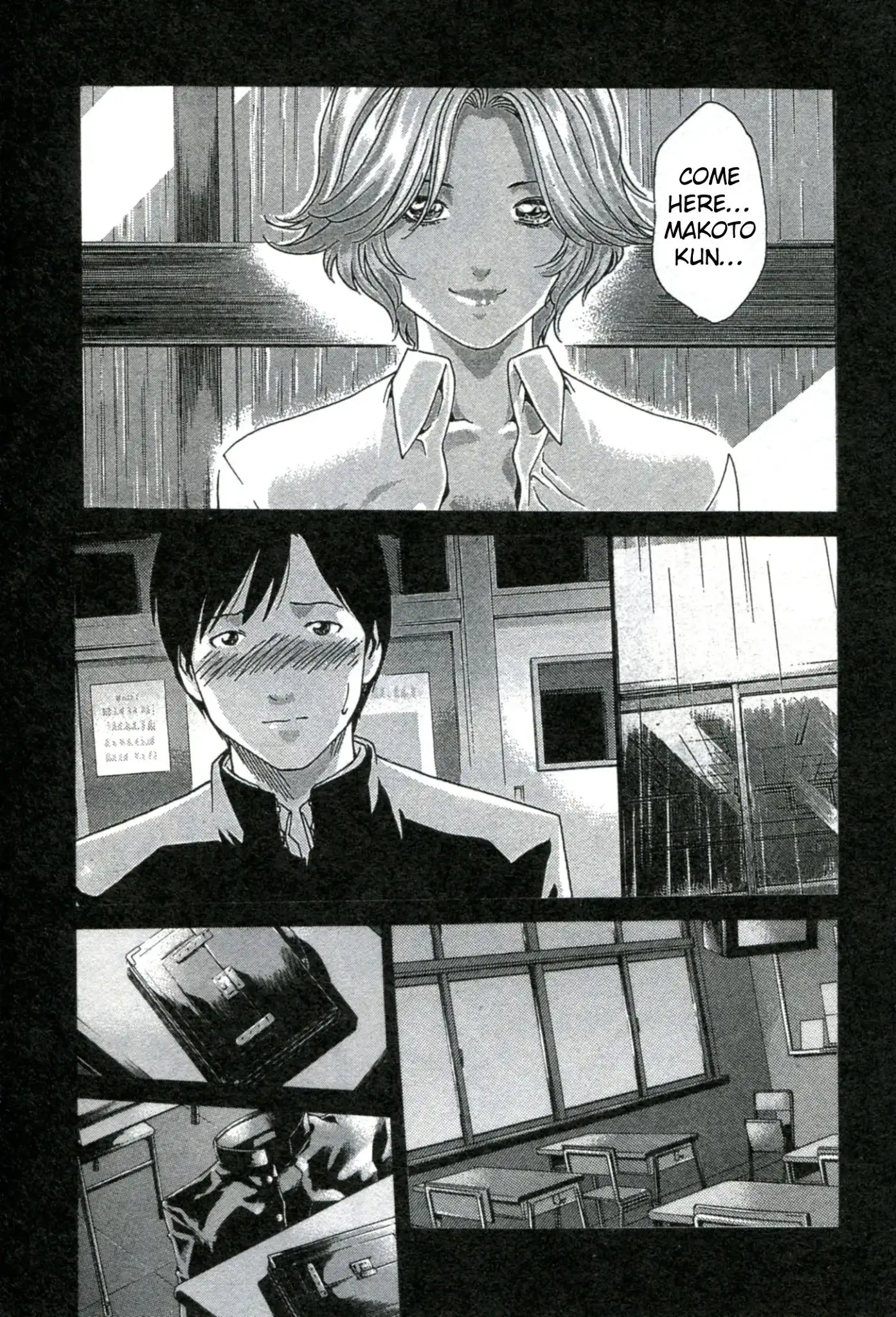 Sense Chapter 28 Page 3