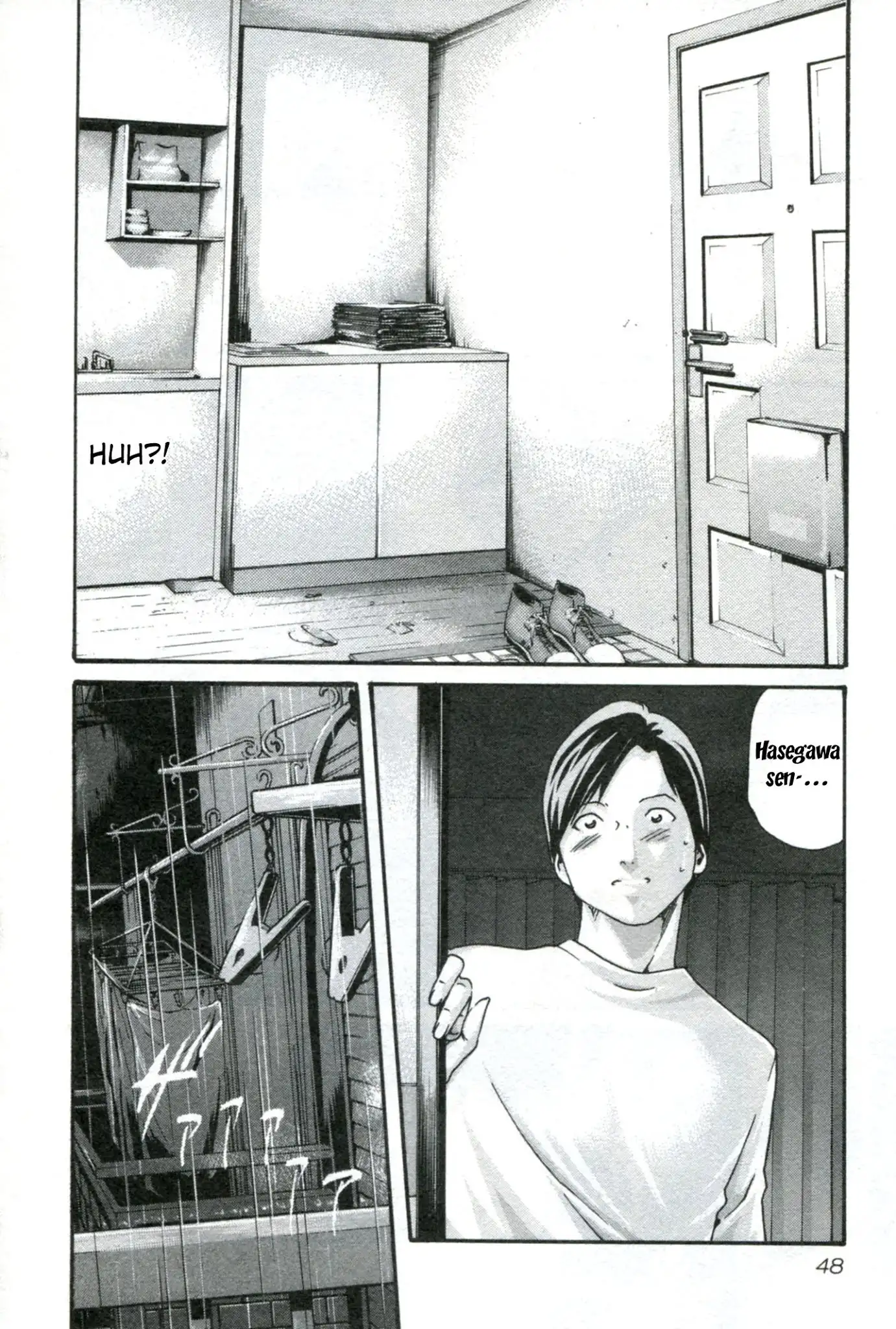 Sense Chapter 29 Page 8