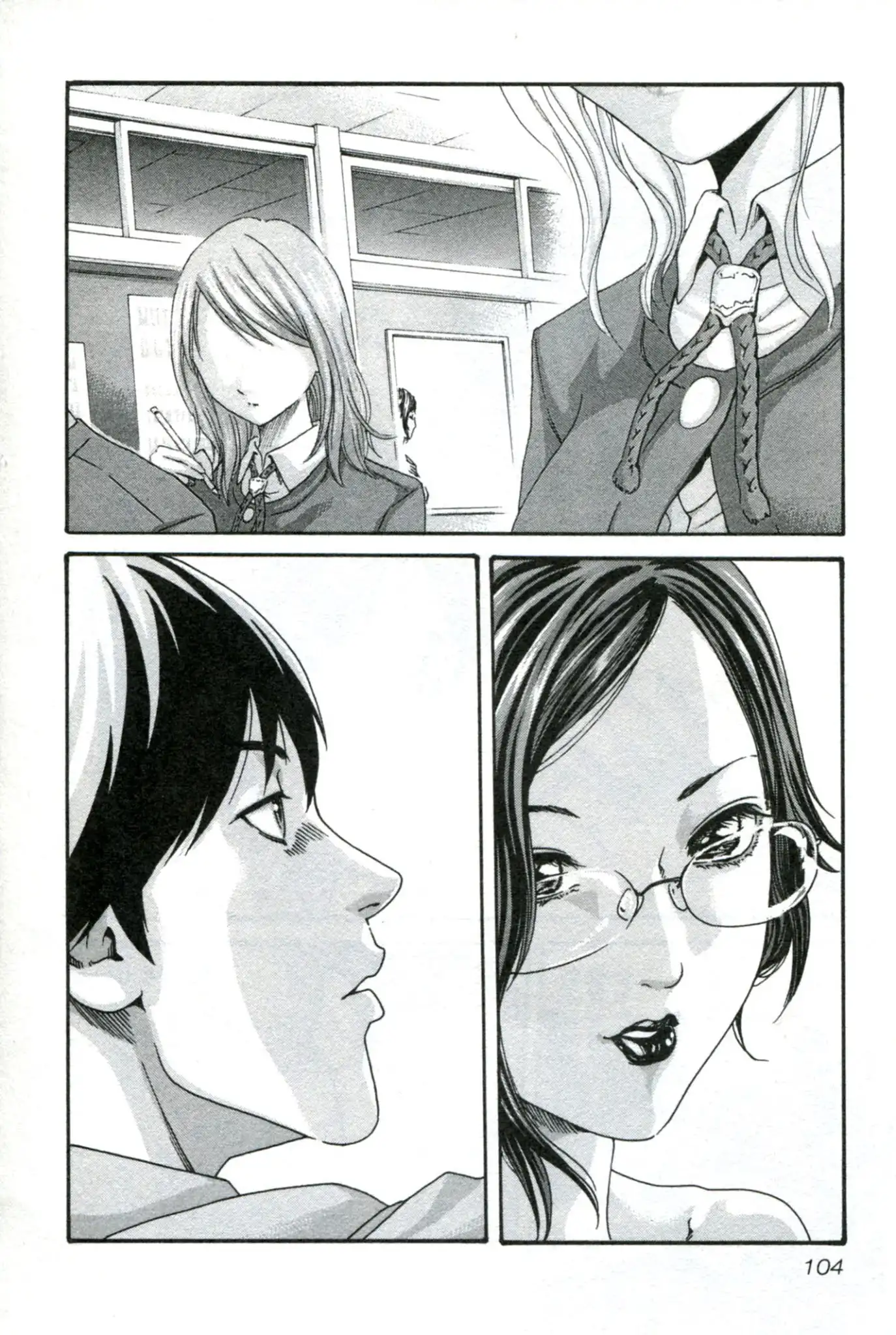 Sense Chapter 32 Page 5