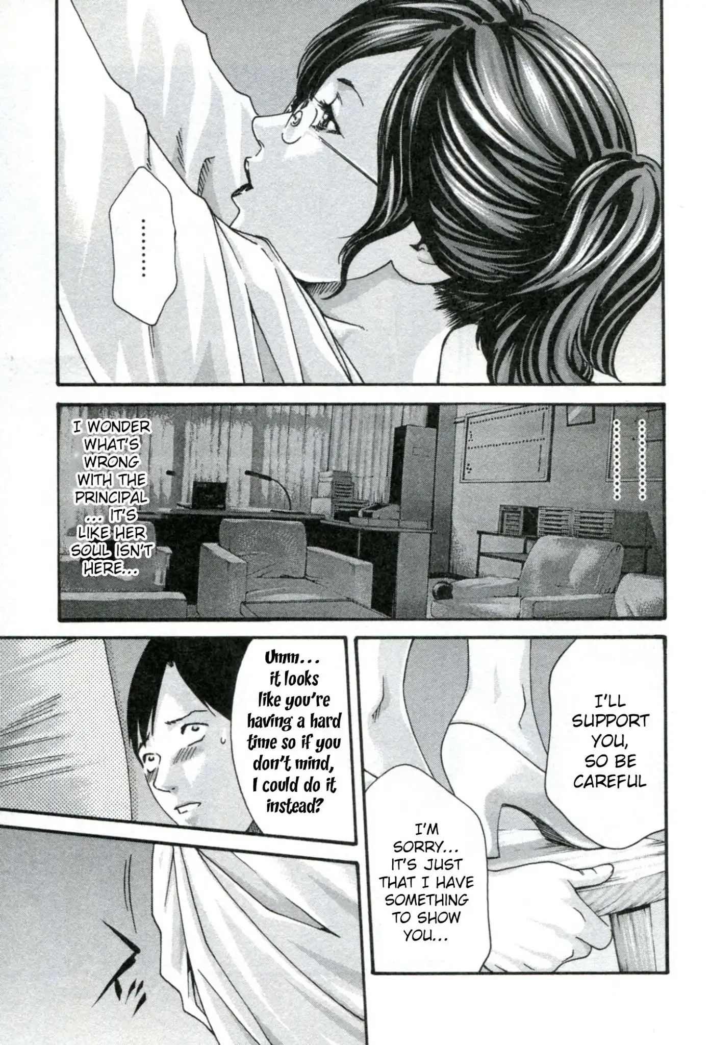 Sense Chapter 33 Page 4