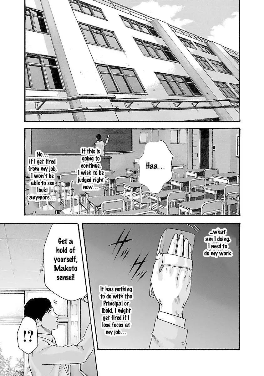Sense Chapter 35 Page 12
