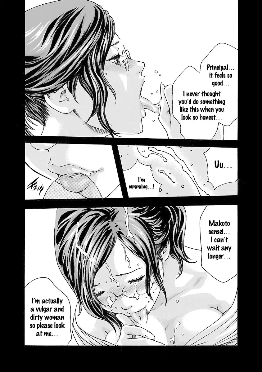 Sense Chapter 35 Page 5