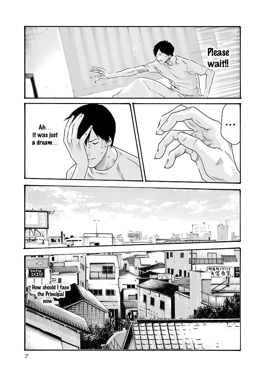 Sense Chapter 35 Page 8