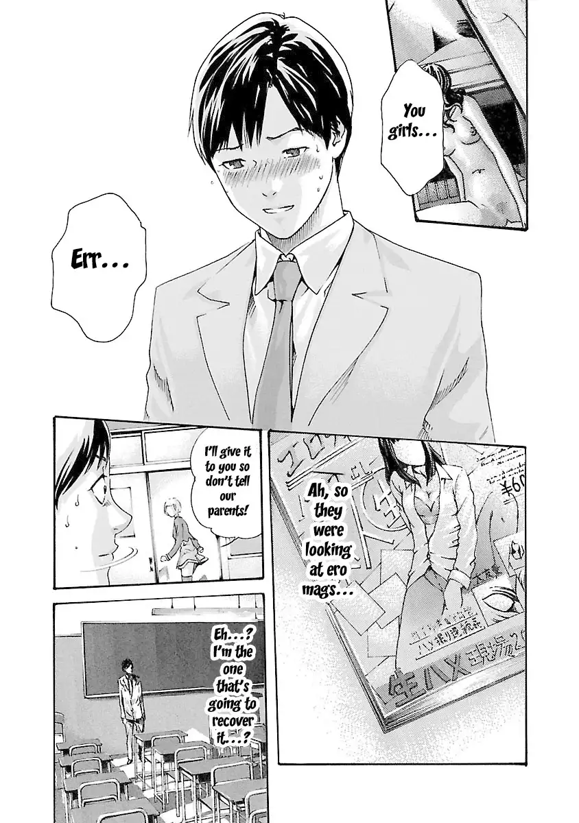 Sense Chapter 36 Page 3