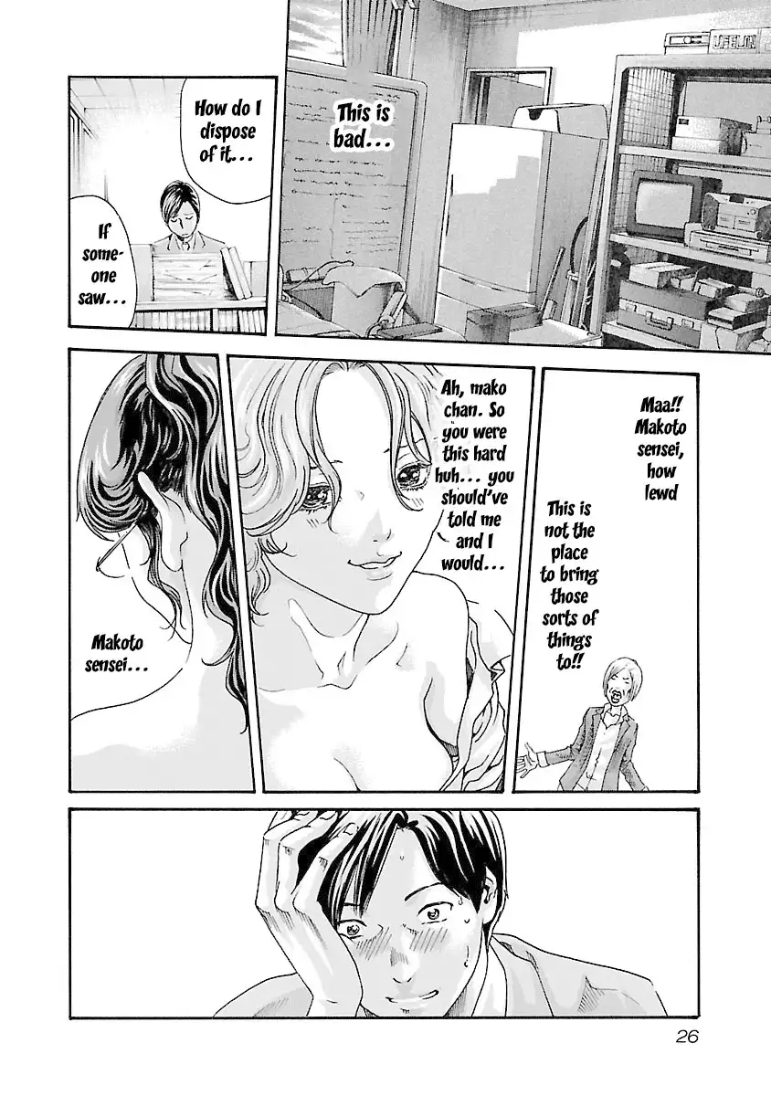 Sense Chapter 36 Page 4