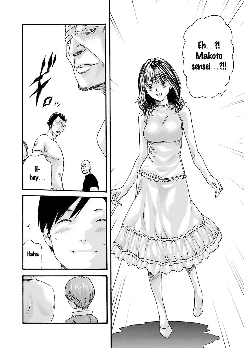 Sense Chapter 39 Page 6