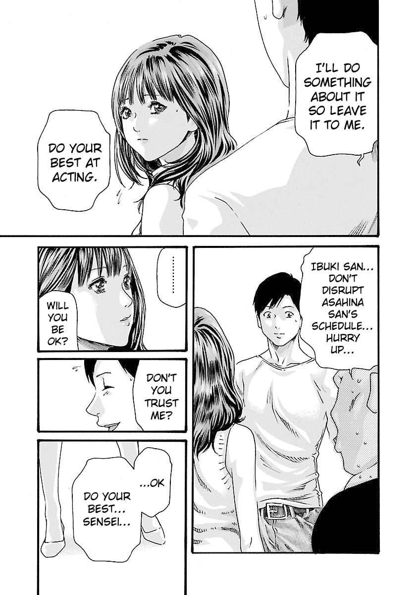 Sense Chapter 40 Page 13