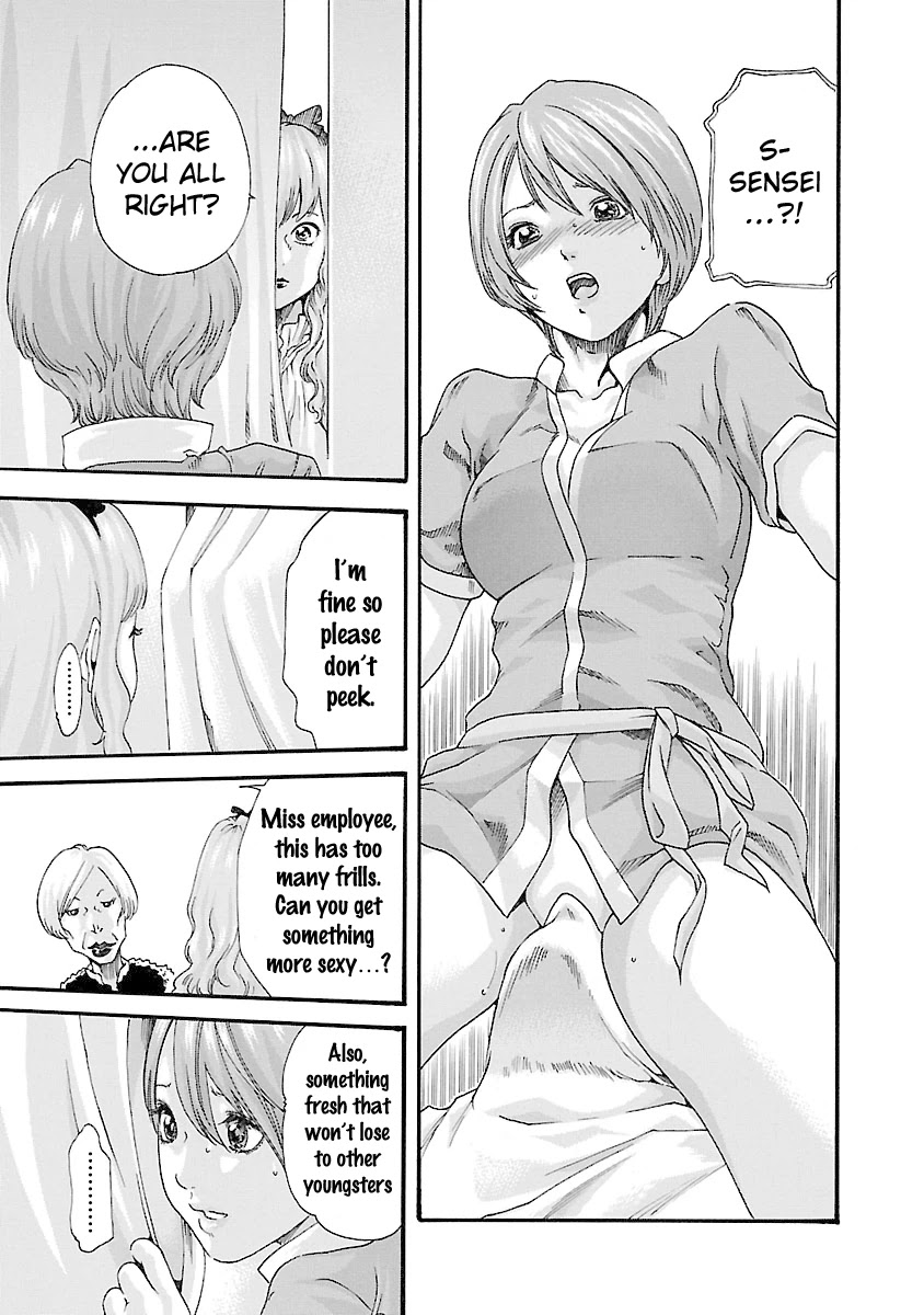 Sense Chapter 41 Page 11