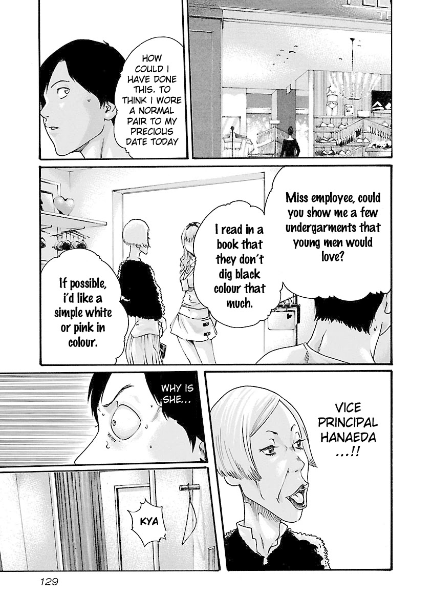 Sense Chapter 41 Page 7