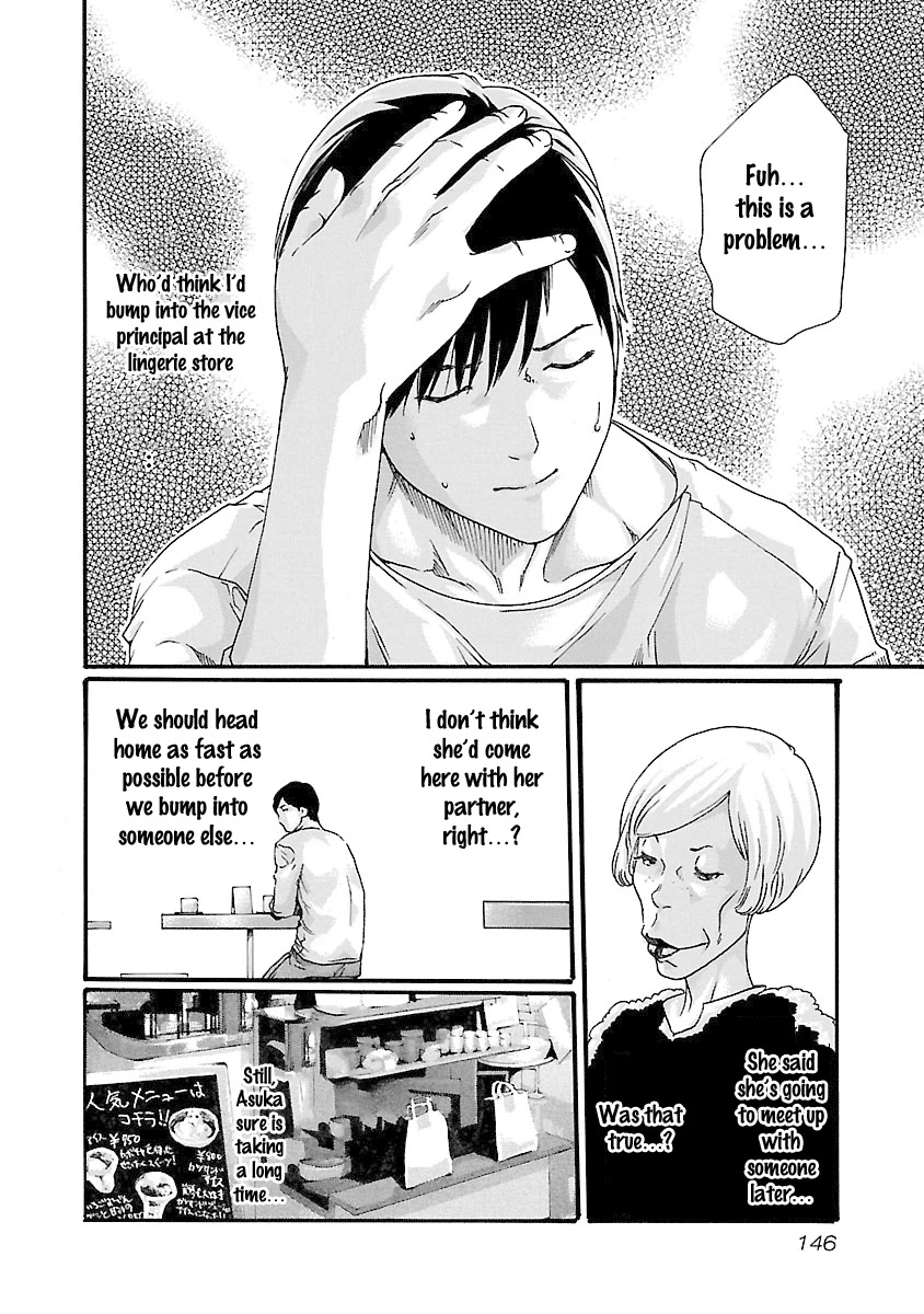 Sense Chapter 42 Page 5