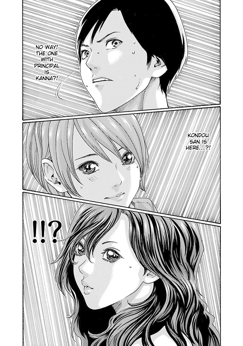Sense Chapter 43 Page 20