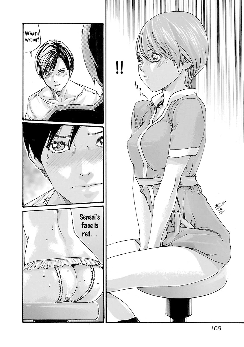 Sense Chapter 43 Page 7