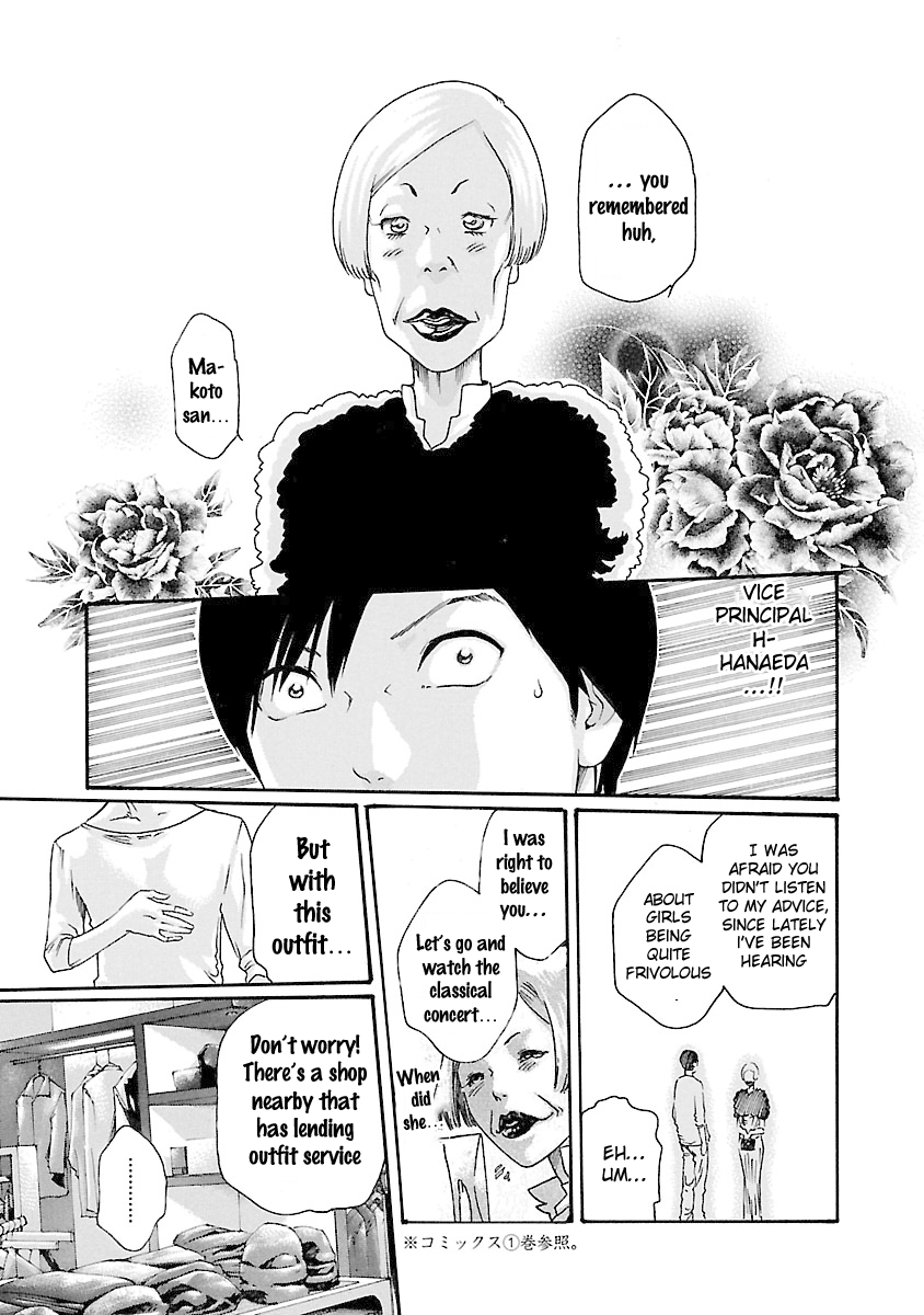 Sense Chapter 44 Page 14