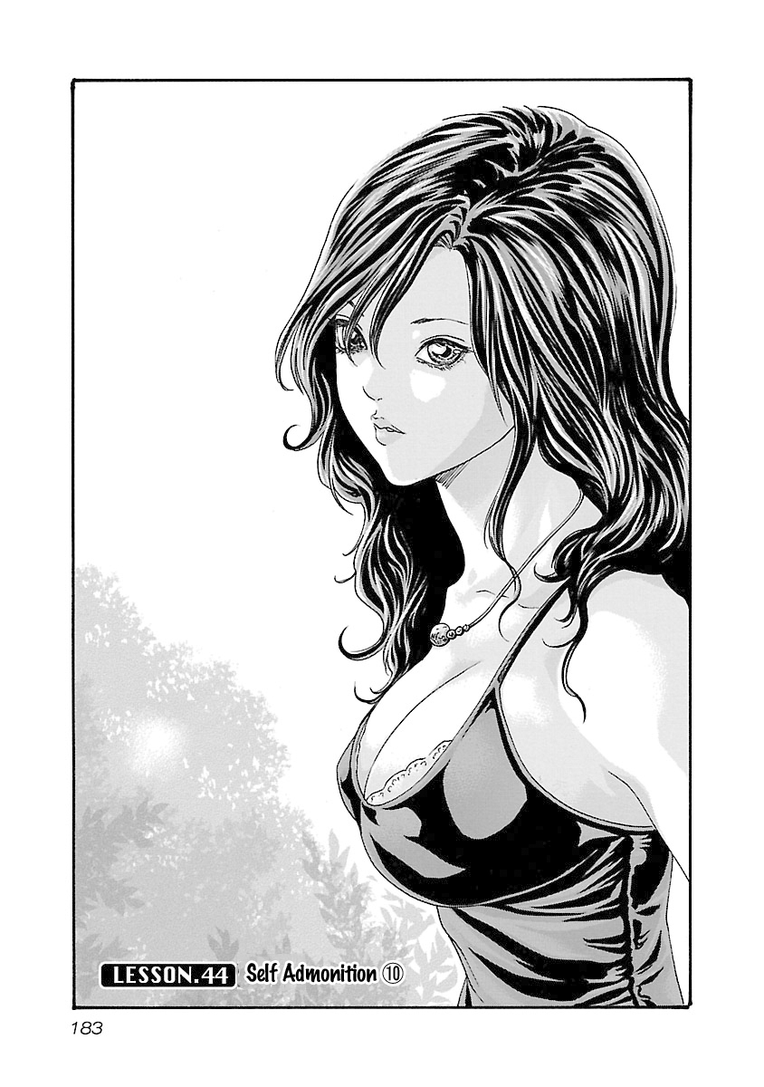 Sense Chapter 44 Page 2