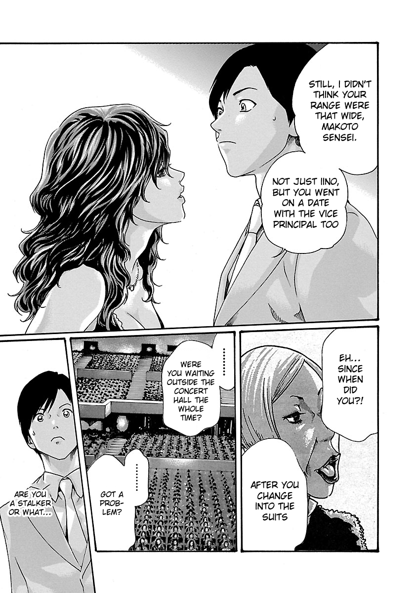 Sense Chapter 45 Page 10
